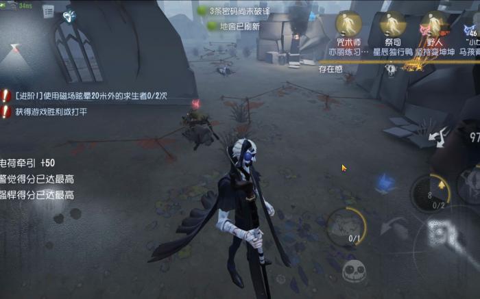 第五人格隐士怎么玩1