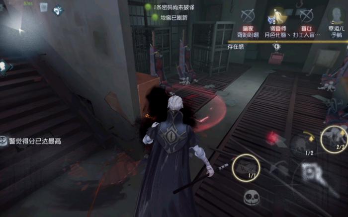 第五人格隐士怎么玩2