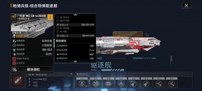 无尽的拉格朗日武器技术包怎么获得1