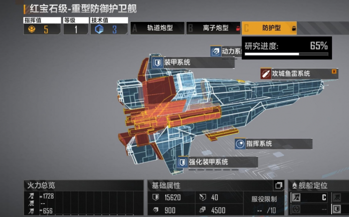 无尽的拉格朗日武器技术包怎么获得2