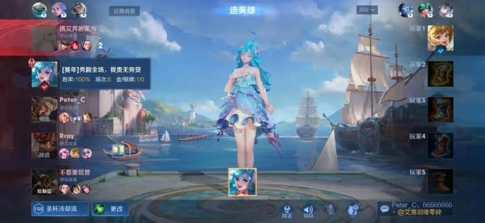 王者荣耀朵莉亚怎么玩3