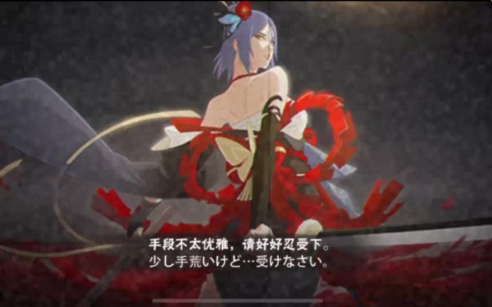 火影忍者手游仙鸣怎么打小南1