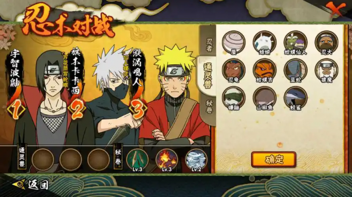 火影忍者手游仙鸣怎么打小南2