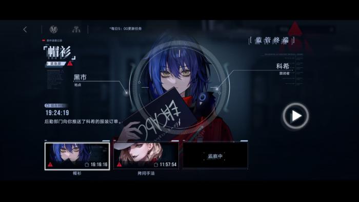 无期迷途科希好用吗3