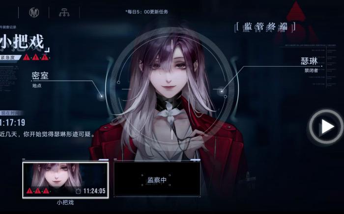 无期迷途瑟琳好用吗2