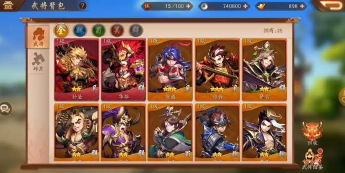 少年三国志孙坚有什么用1