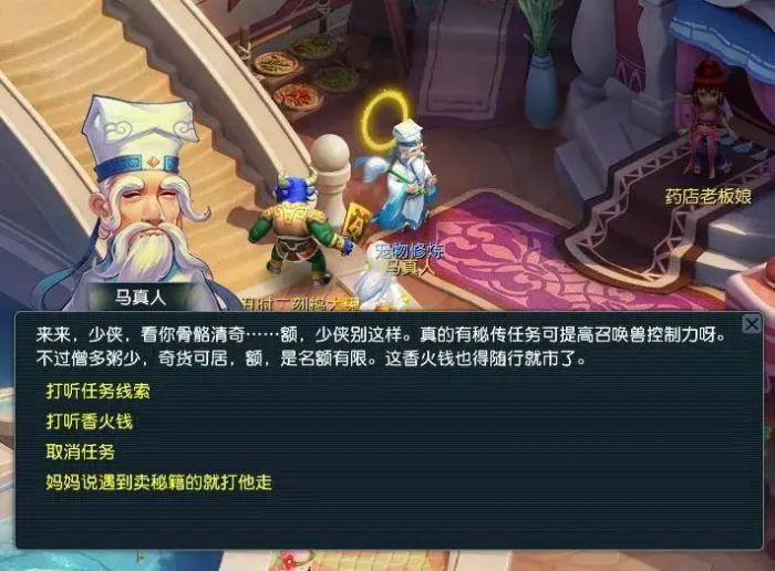 梦幻西游经验太多怎么办2