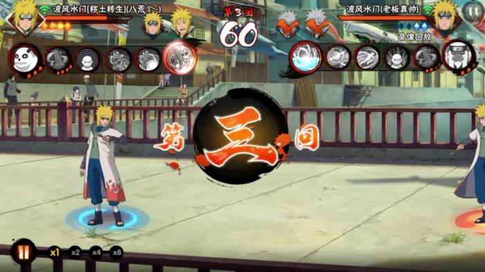 火影忍者波风水门怎么玩2