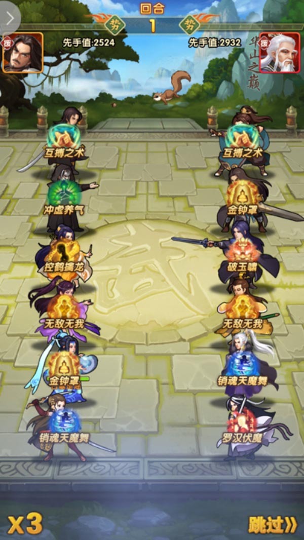 大掌门2阵容哪个最强3