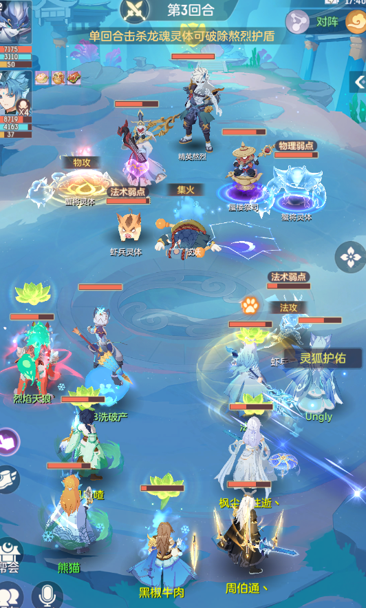 长安幻想青丘45级怎么玩2