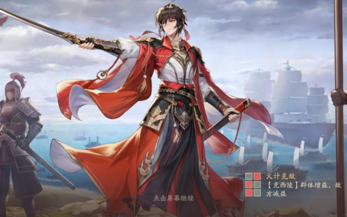 少年三国志2白衣吕蒙怎么样1