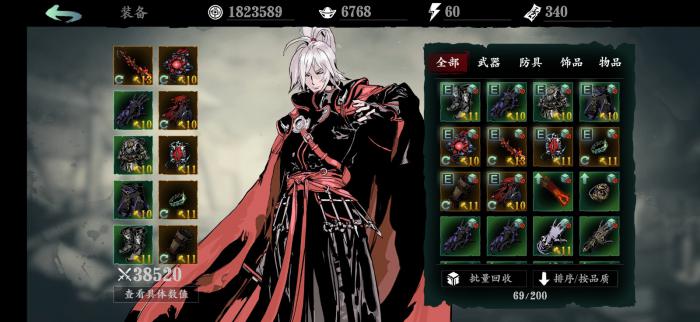 影之刃3过渡心法有哪些2