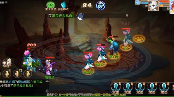 梦幻西游平民如何搞钱和发展1