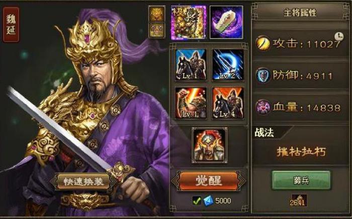 攻城掠地后期练什么英雄1