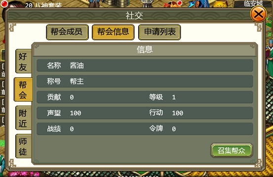 侠义ol40六扇门怎么加点1