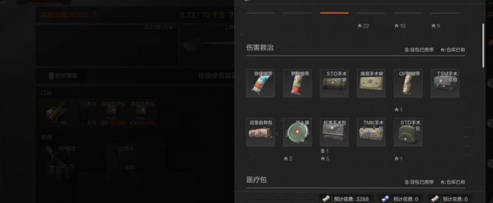 暗区突围北山怎么赚钱1