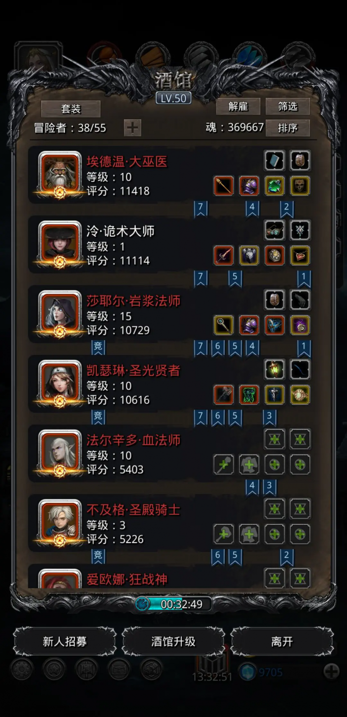 地下城堡253层源兽怎么打2