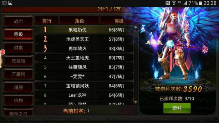 全民奇迹没冲rmb怎么玩1