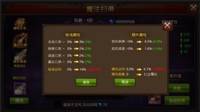 全民奇迹没冲rmb怎么玩2