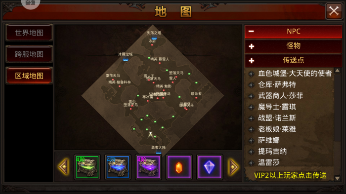 全民奇迹没冲rmb怎么玩3