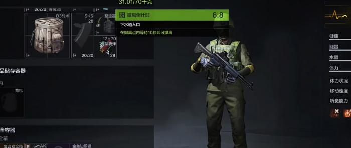 暗区突围军港怎么赚钱1