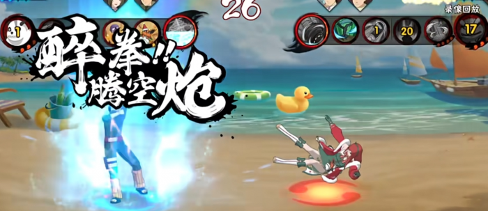 火影忍者怎么玩醉拳李3