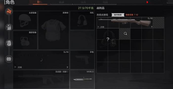 暗区突围怎么速刷快递盒1