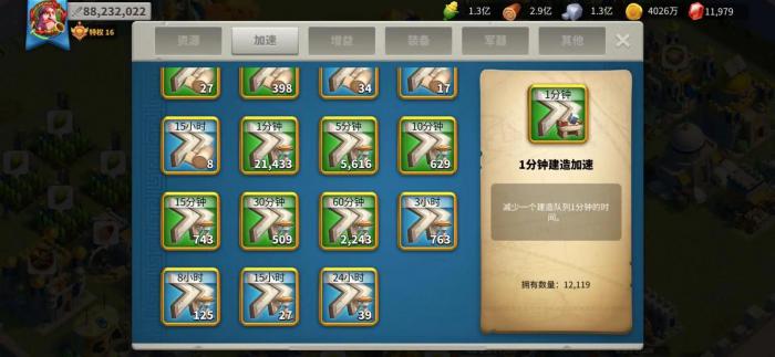 万国觉醒骑兵4代将有哪些1