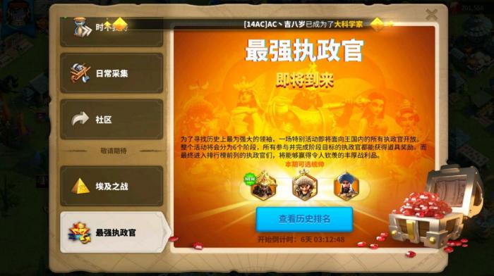 万国觉醒骑兵4代将有哪些2