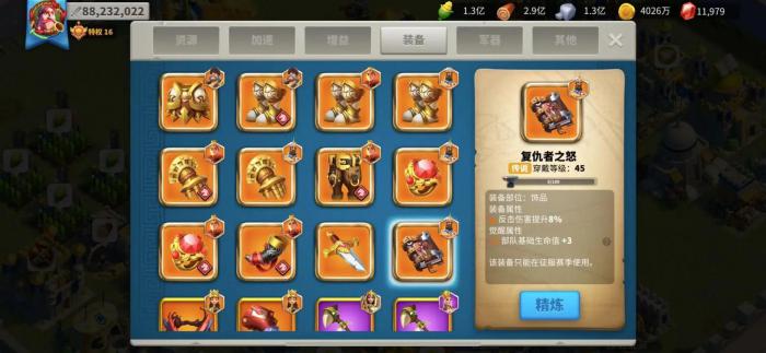 万国觉醒骑兵4代将有哪些3