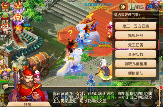 梦幻西游双倍点数怎么用3