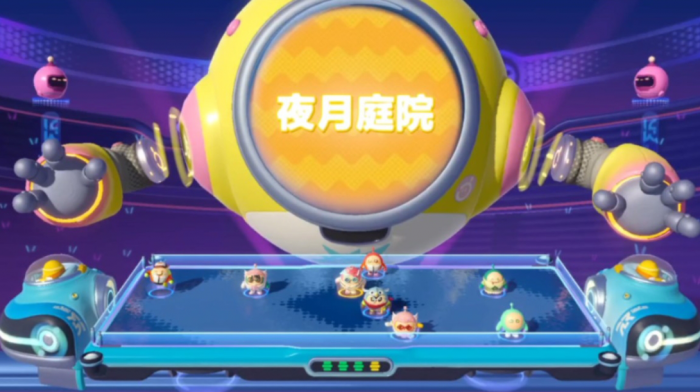 蛋仔派对决赛夜月庭院如何玩1