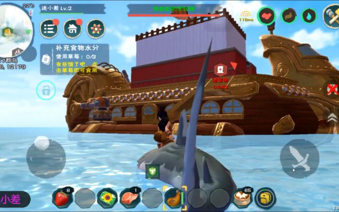 创造与魔法幼鲭鲨在哪里2