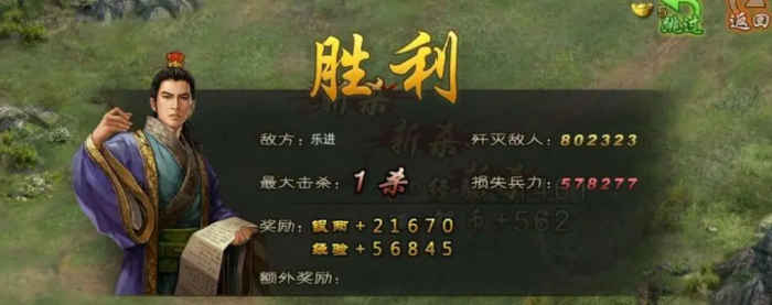 攻城掠地怎么过151乐进1