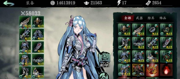 影之刃3沐小葵转职什么好3