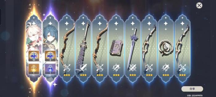 原神5.0万叶复刻值得抽吗3