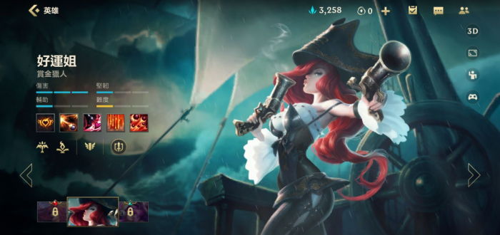 英雄联盟手游ad女枪对线有什么技巧1