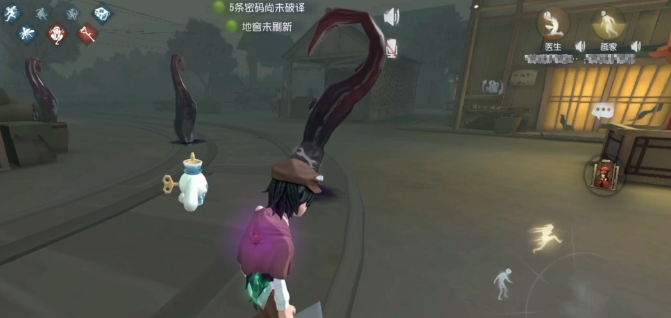 第五人格手游黄衣触手怎么用2