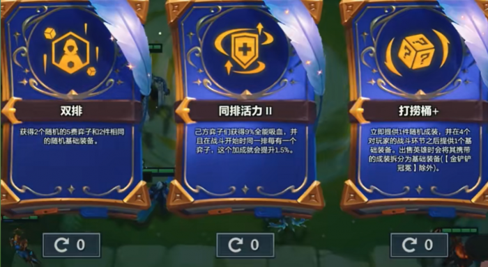 金铲铲之战拼多多画家怎么玩1