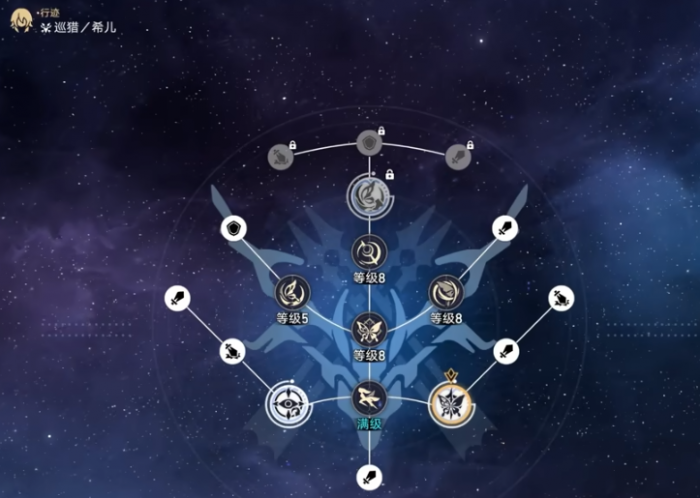 崩坏星穹铁道希儿怎么养成1