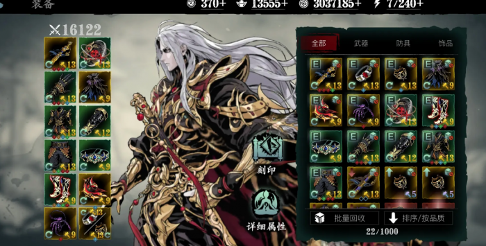 影之刃3左殇怎么玩2