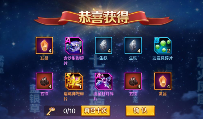 斗罗大陆萌新怎么入门暗器2