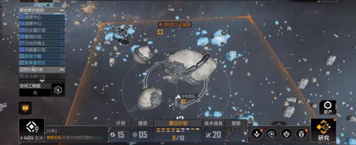 无尽的拉格朗日如何躲避恒星辐射1