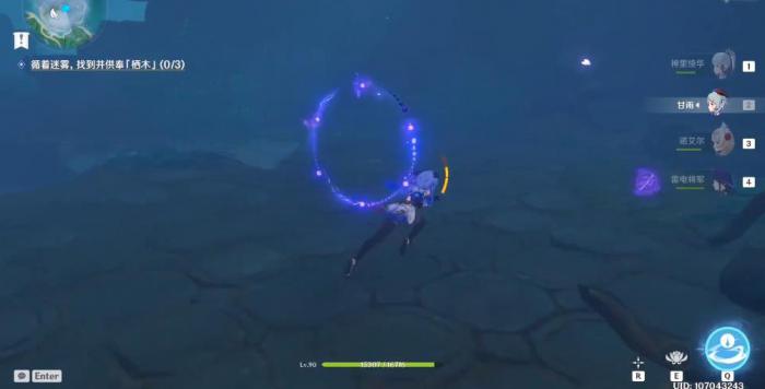 原神在哪可以挖掘到木簧笛2