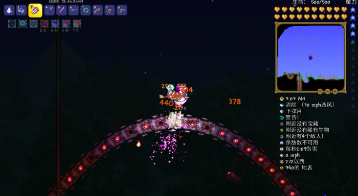 泰拉瑞亚机械蠕虫该怎么打1