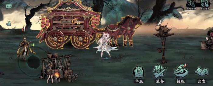 影之刃3传武怎么做1