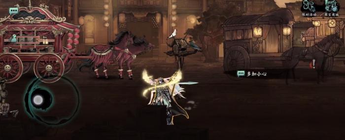 影之刃3传武怎么做2