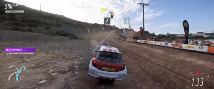 地平线5如何赢得崎岖沙丘2