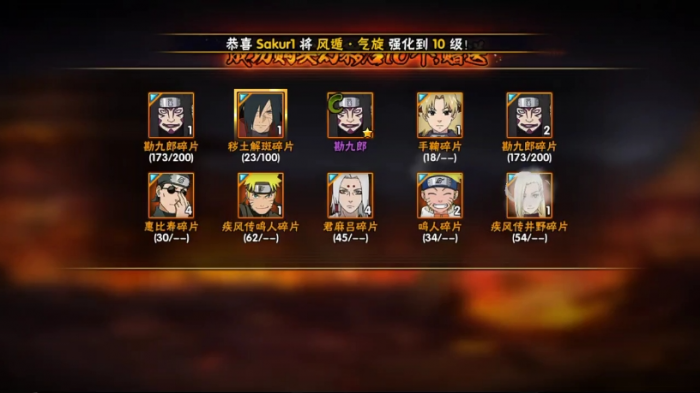 火影忍者手游三代怎么抽2