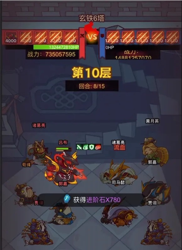 咸鱼之王吕布全红将阵容怎么搭配2